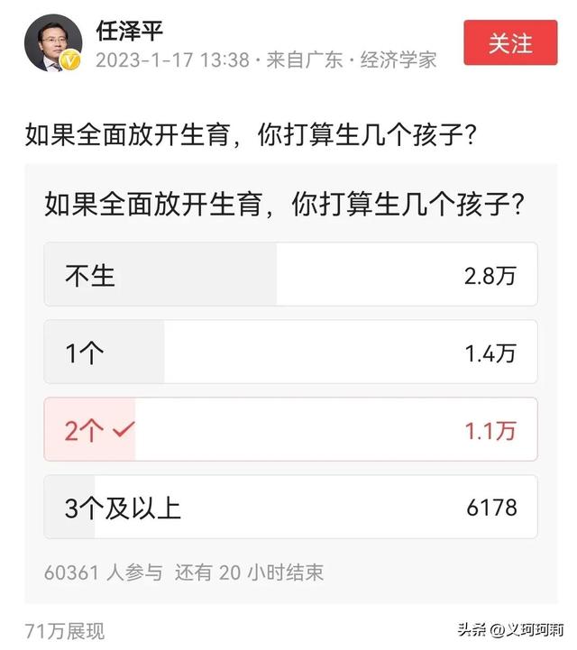 生育补贴金怎么算的，生育保险津贴计算公式（生孩子每年给多少补贴你会生二胎）