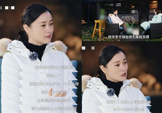 吴越个人资料，演员吴越：和陈建斌有过一段情（吴越个人资料及图片）