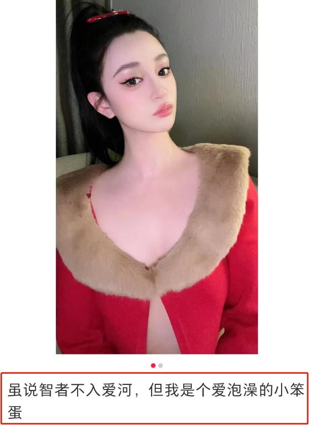 吴秀波的妻子是谁，吴秀波老婆现在状况（懒理吴秀波再曝大瓜）