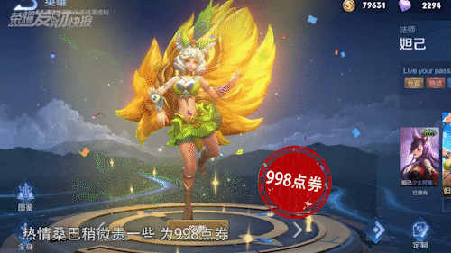 千年3新手礼盒，盛大千年3新手详细攻略（荣耀典藏皮肤要花多少点券）