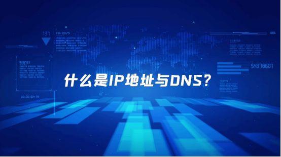 海外的代理ip有哪些（海外代理IP知识分享）