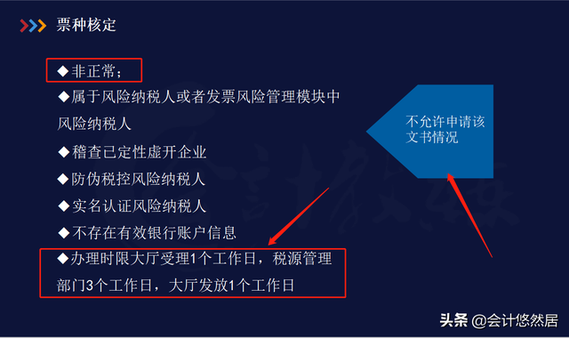 网上报税怎么操作步骤，2018年如何网上报税流程最详细方法和步骤（手把手教你操作电子税务局）