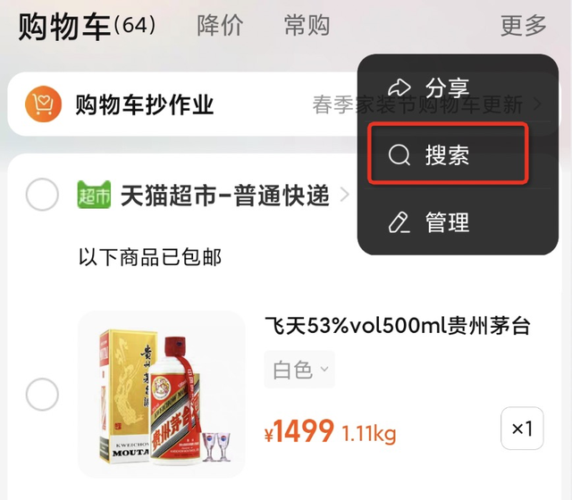 免费申请淘宝账号注册，免费申请0元流量卡（终于可以“重新做人”）