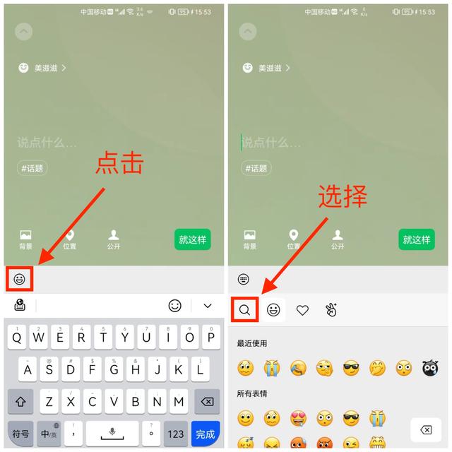 苹果微信怎么添加表情，苹果微信添加表情包为什么没有加号（微信可以设置“农场”状态了）