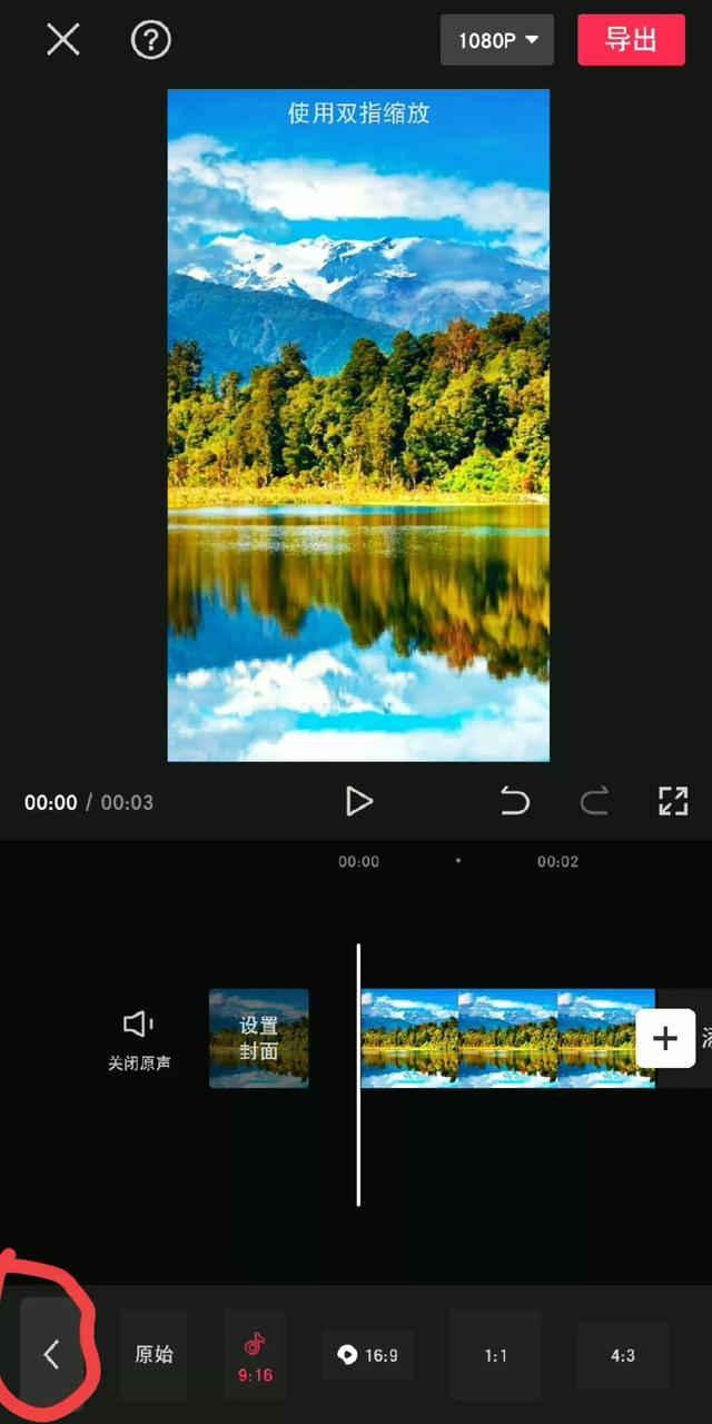 如何把相片制作成视频，手机上用照片做成视频（简单操作把图片变视频）