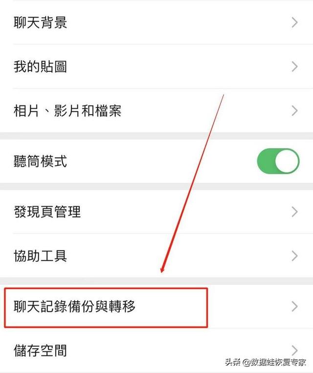 微信聊天记录怎么传到另一个手机，如何转移微信的聊天记录到新手机（如何将微信聊天记录转移到其他手机上）