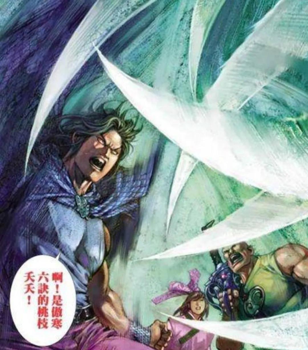 第二梦无法接受神锋
