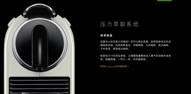 nespresso咖啡机，nespresso咖啡机怎么用_全自动咖啡机怎么用（雀巢Vertuo）