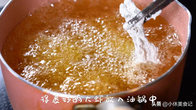 炸虾尾巴怎么做，油炸虾尾怎么做（基围虾新做法，味道回味无穷）