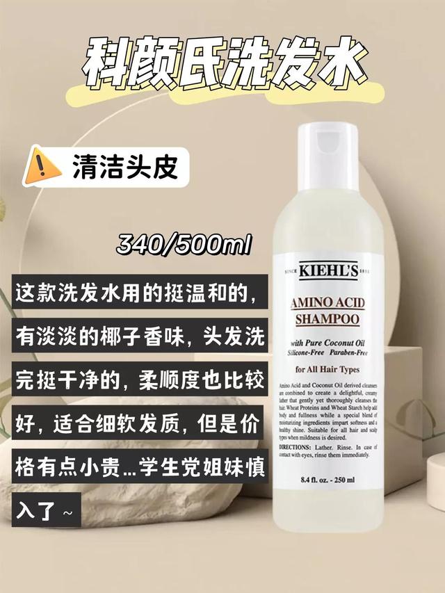 国产洗发水品牌，推荐十大名牌洗发水（口碑最好三大洗发水大曝光）