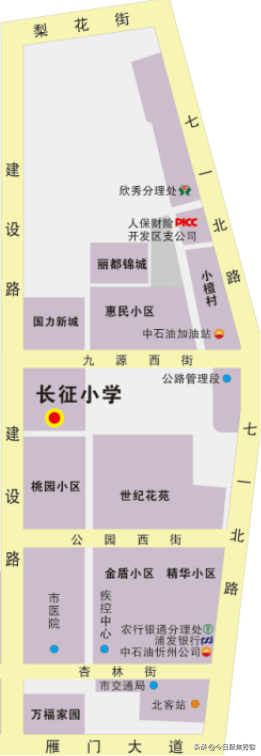 匡村实验学校（忻州长征）