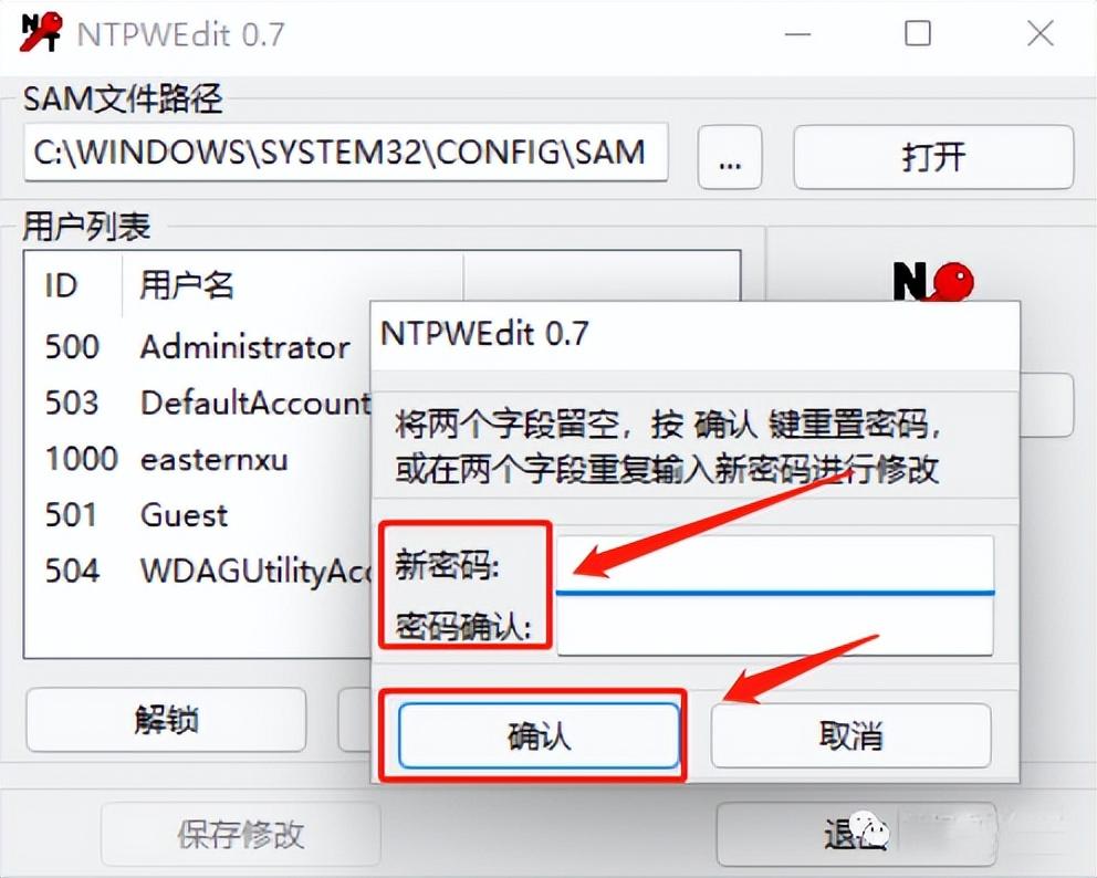 win10怎么都去不掉开机密码设置（强制解除win10开机密码）