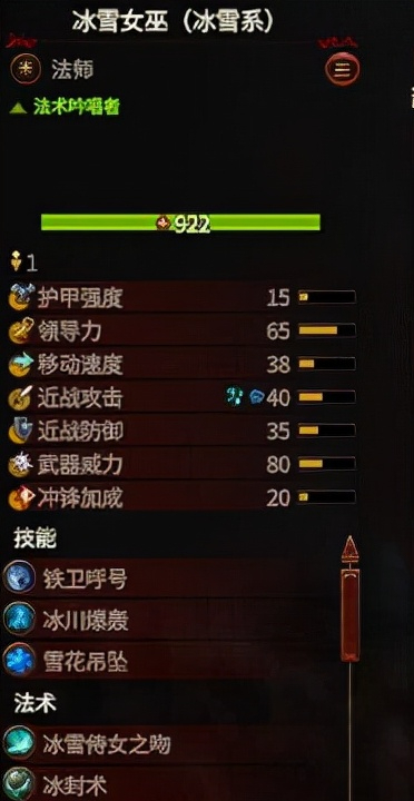 红色警戒3兵种介绍，红色警戒3步兵（战锤3》全兵种评价解析）