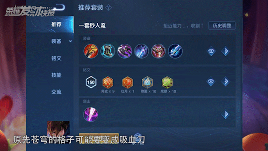 王者荣耀澜澜削弱原因，14次削弱后终于退出时代舞台