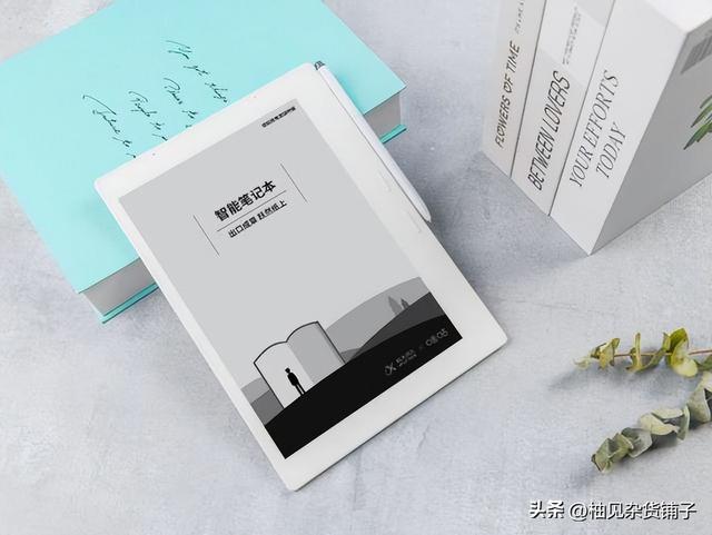 学习用的电子产品有哪些，职场、学习办公好物推荐——智能办公本、电子阅读器是什么东西