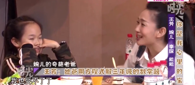 王为念个人资料简介，王为念第一任妻子照片（被同事排挤北漂发展）