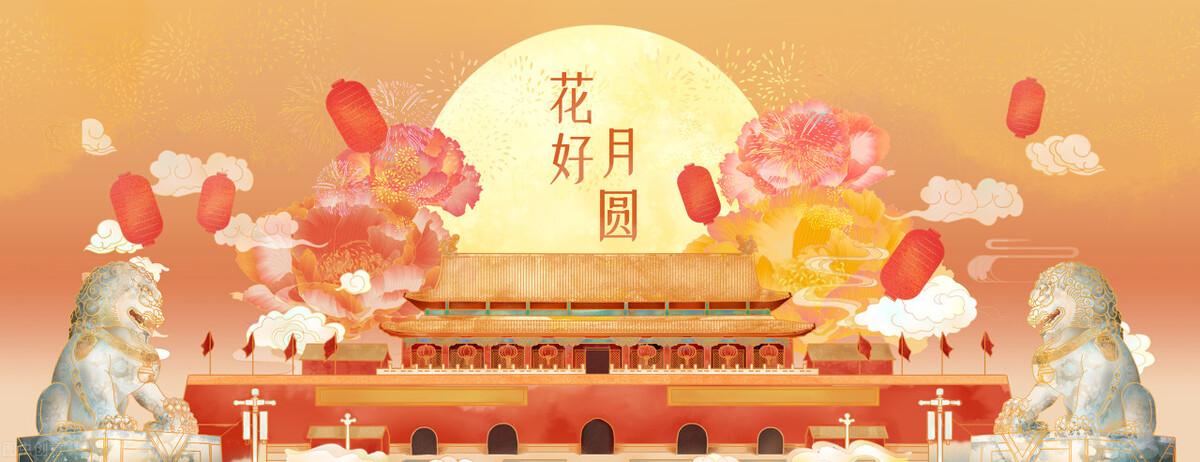 促销活动主题(金秋九月促销活动主题)