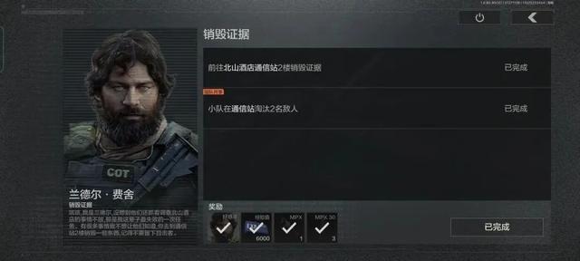 腾讯冷门游戏枪战，腾讯的硬核射击玩法胜算几何