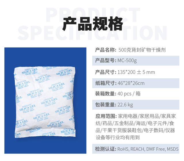 干燥剂的种类，材料简介及适用范围-思索博干燥剂（干燥剂哪种效果好）