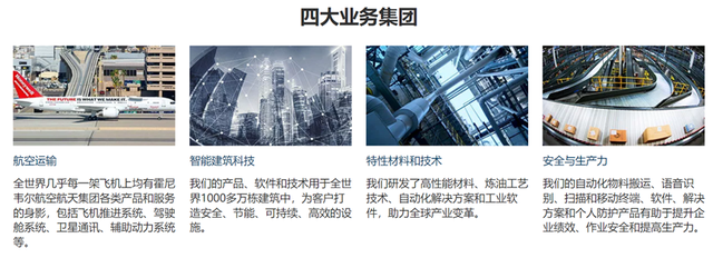 美国十大钢铁公司排名，美国337调查都有哪些钢铁企业（依然强大的美国制造--简述美国19家第二梯队世界五百强制造企业）