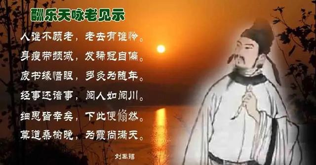 翛然什么意思，翛字怎么读?什么意思（修养篇：生活情趣<2>）