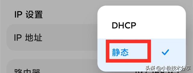 手机连接不上wifi是什么原因，手机连不上wifi是怎么回事（wifi信号满格）