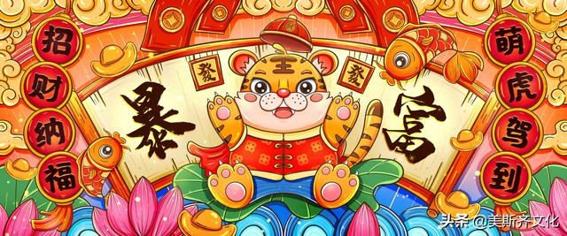 春节具体时间年俗意义，与春节有关的年俗（春节到，关于“年”你了解多少）