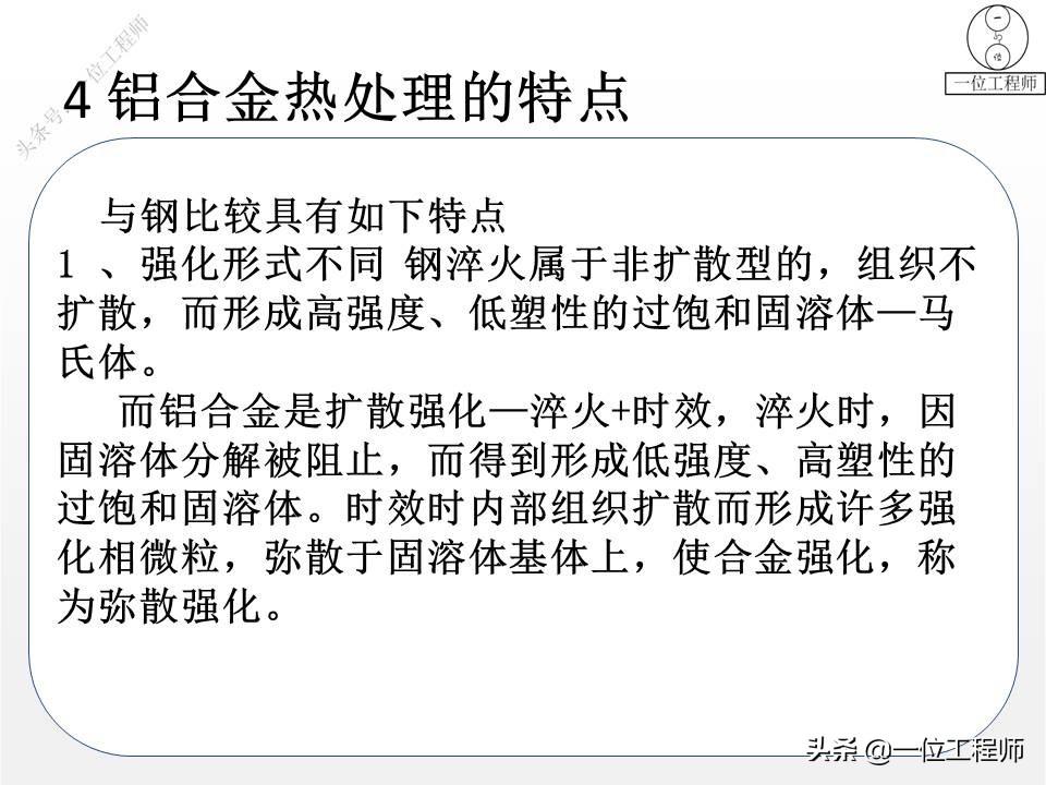 什么是热处理(热处理工艺分为哪三大类)