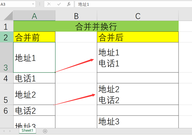 excel文字怎么分两行显示，excel表格字怎么变成两行（每两行合并到一个单元格内）