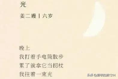 小学生经典美文，小学生经典美文朗诵3分钟大全（盘点十首小学生的诗作）