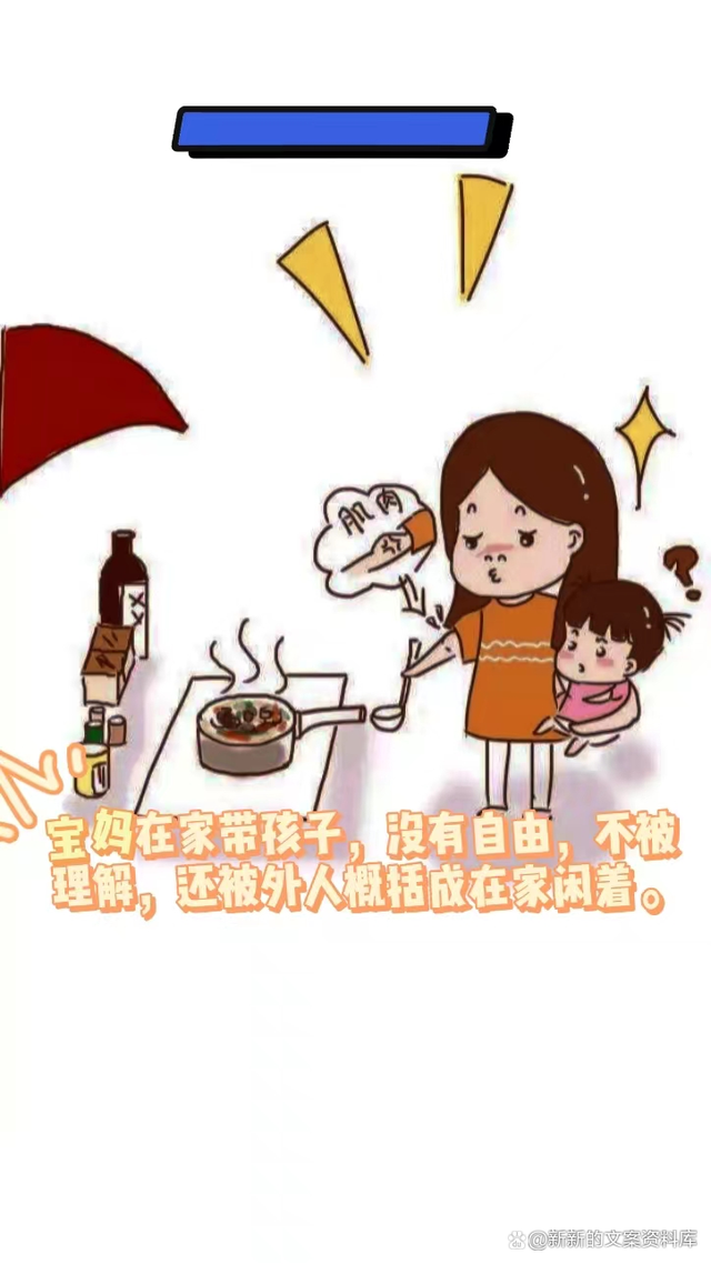 离婚的句子发朋友圈，离婚发朋友圈的句子（结婚后带娃生活一地鸡毛的吐槽说说）