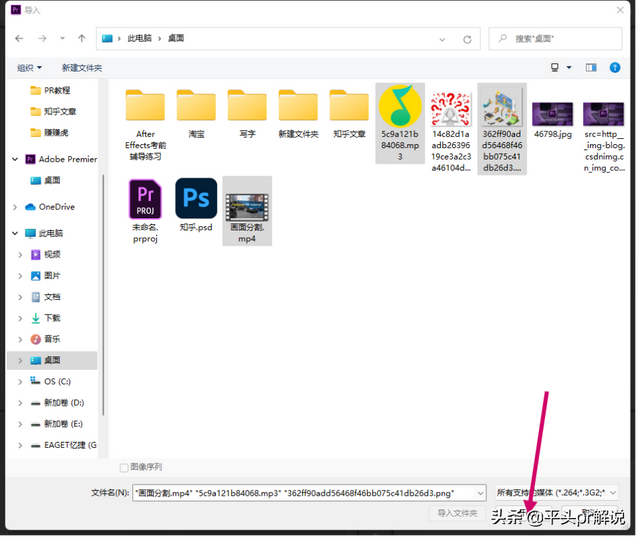 pr渲染快捷键，macpr渲染快捷键（打开Premiere之后如何开始剪辑）
