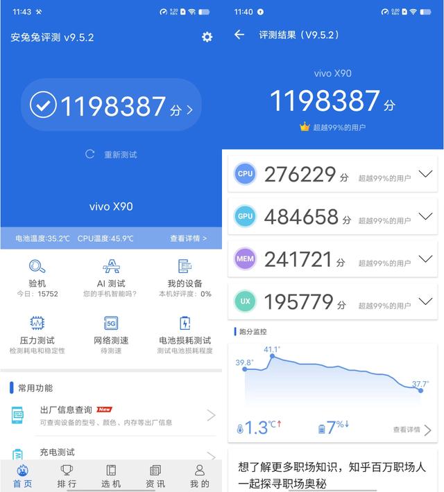 vivo拍照设置显示时间，vivo手机拍照片怎么添加时间和地点水印（影像升级，性能拉满：vivo）
