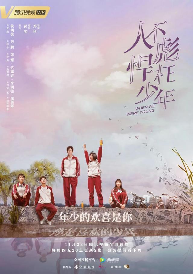 不狗血的8部国产热血青春校园剧，这才是青春该有的样子