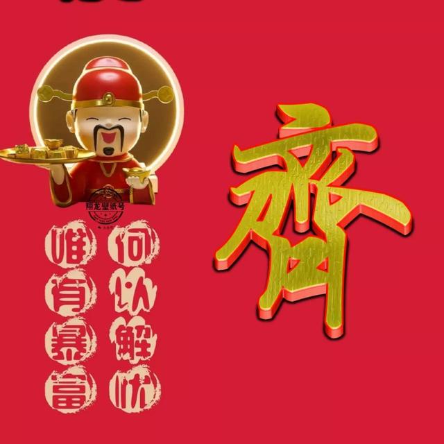 微信取名字招财又好听，比较招财的微信名字（招财微信头像：何以能解我忧）