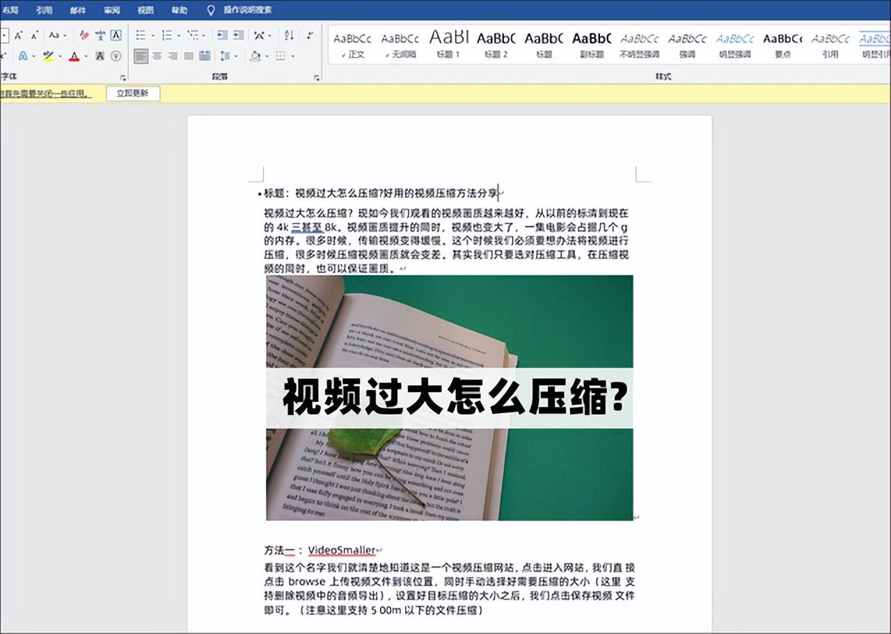 pdf扫描件如何转换成word，pdf扫描件如何转换成word文档？