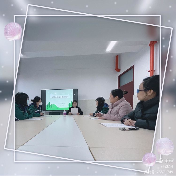 小学英语教学设计案例（提升课堂实效）