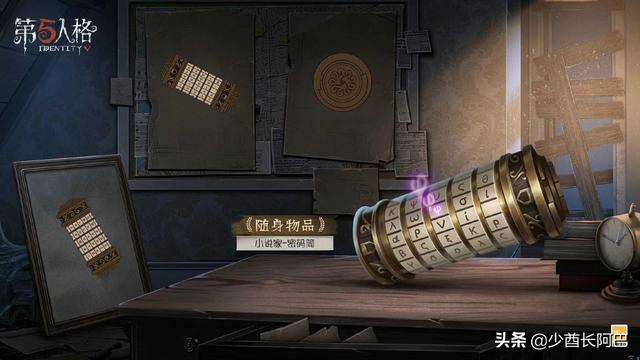 第五人格推理之径，第五人格新赛季推理珍宝（第五人格：新赛季排位珍宝一览）