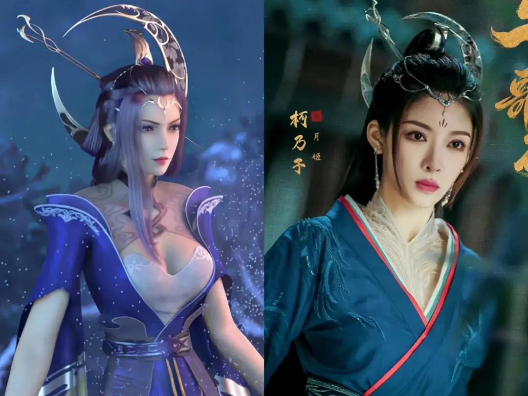 少年歌行连载23:月姬为何会被萧羽关起来,最终结局如何?