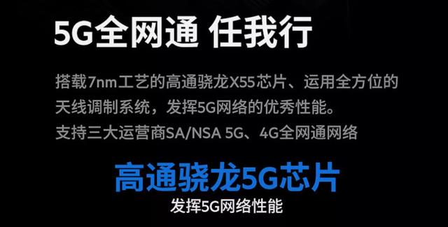 5g无线路由器，好用的5g路由器（让不支持5G的设备也能享受5G网络）