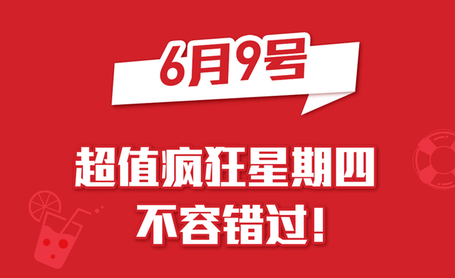 肯德基套餐价格表2019，肯德基菜单价目表2020（9.9元起吃鸡自由）