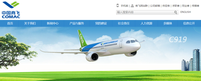 什么是核心期刊，什么是学术期刊（大飞机核心技术是花钱买不来的）