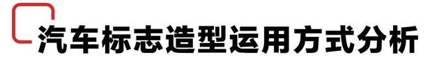 跑车车标大全图片识别，跑车车标（人见人爱的车标设计）