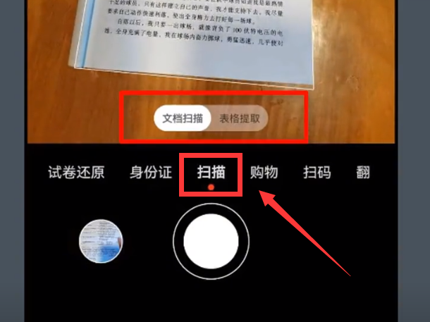 华为手机隐藏的应用怎么找出来，华为隐藏的应用程序怎么找出来（华为手机居然还隐藏了这8个小功能）