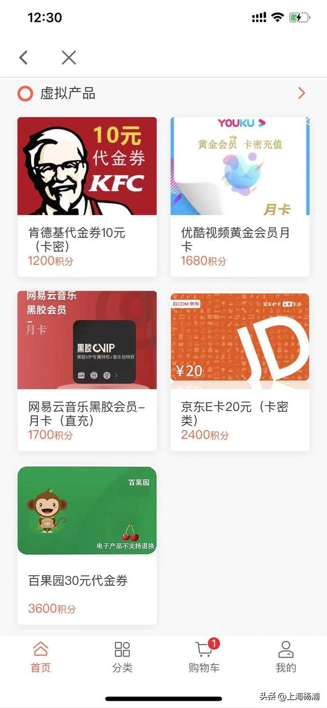 做得好的积分商城有哪些，积分商城再上新！快冲！