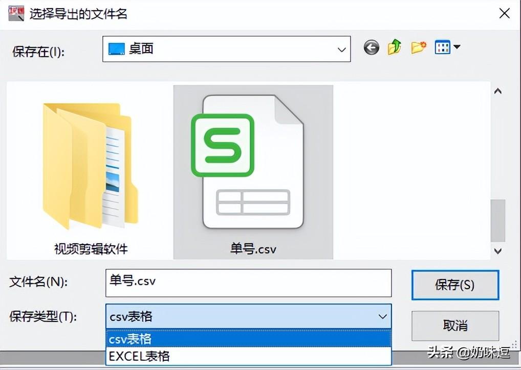 快递单号怎么看(物流货物跟踪系统)