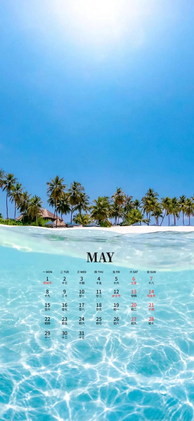 2022年5月电脑桌面日历壁纸，2022年5月高清日历电脑桌面壁纸（五月日历壁纸）