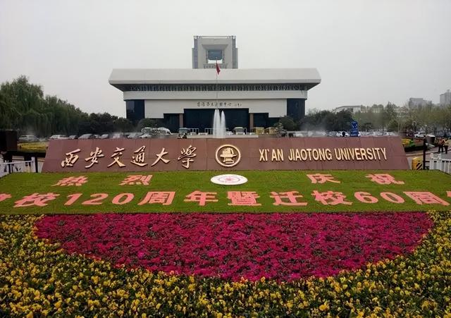 综合性大学排名，北京综合类大学排名（2022中国“综合类”大学排名出炉）