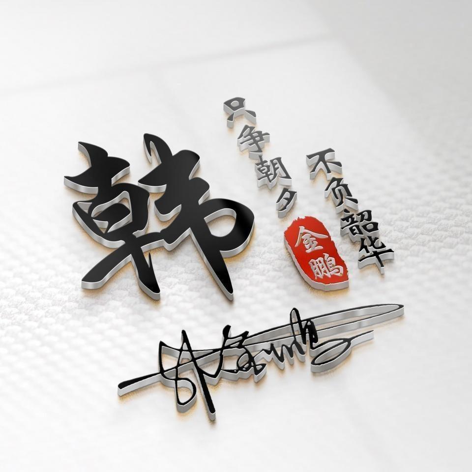 情侣名字一对简洁，情侣名字一对简洁可爱（2023兔年可爱情侣谐音姓氏头像）