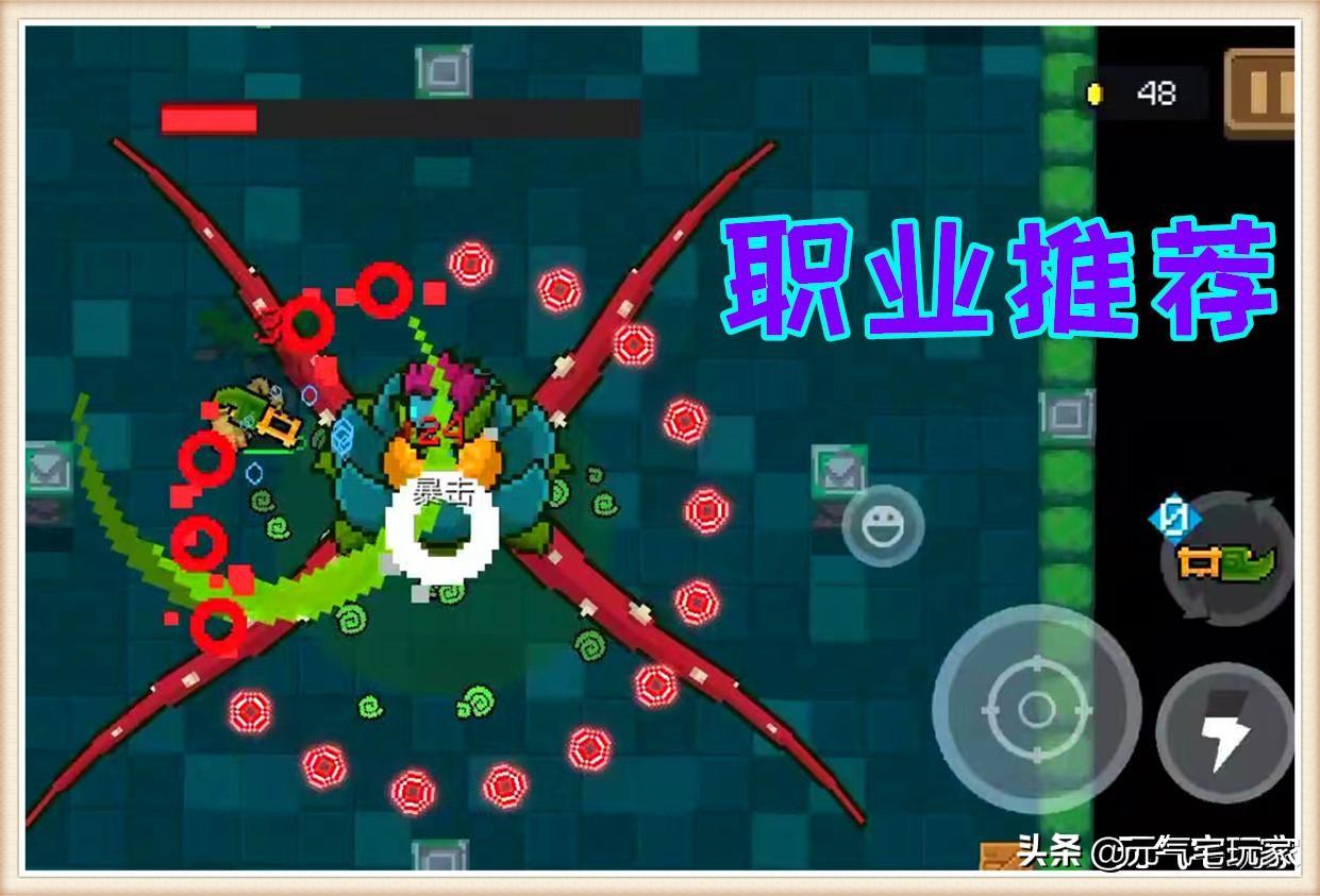 元气骑士:蓄力,震荡,近战,召唤,冰冻,你需要的能力,它都有